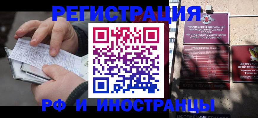 регистрация для дет. сада в Красноуфимске