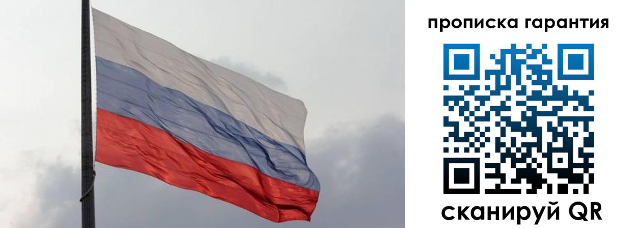 временная регистрация поиск в Красноуфимске