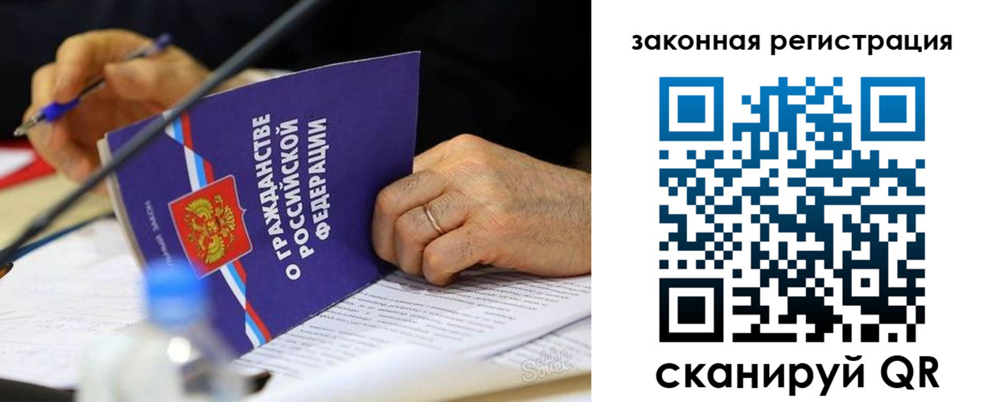 временная прописка в Красноуфимске