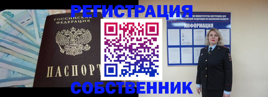 временная регистрация госуслуги в Красноуфимске
