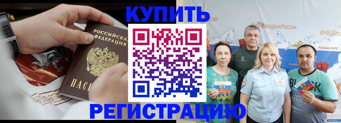 пропишу в квартире в Красноуфимске